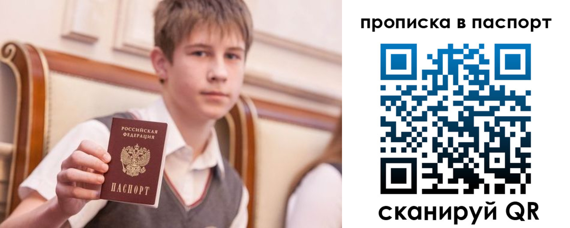 прописка поиск в Тутаеве