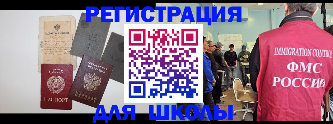 временная регистрация собственник в Тутаеве