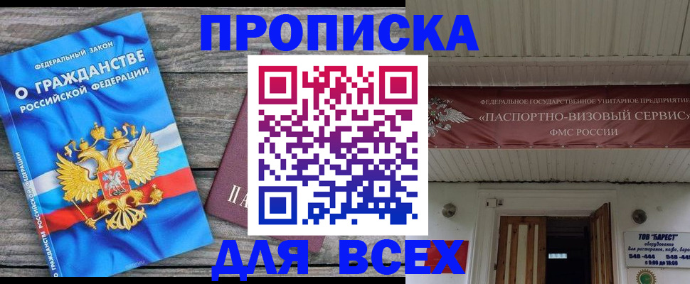 временная регистрация 2025 в Тутаеве