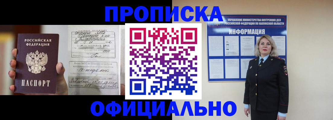 прописка поиск в Тутаеве