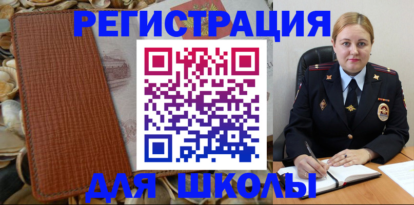 прописка паспорт в Тутаеве